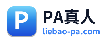 PA真人